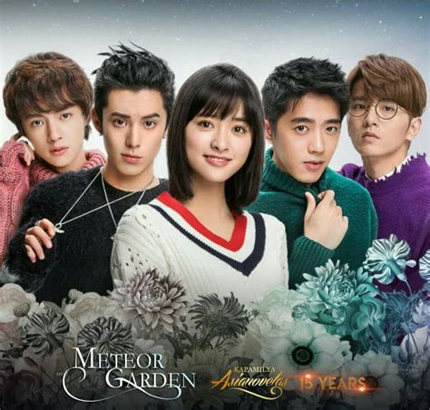 Meteor Garden .